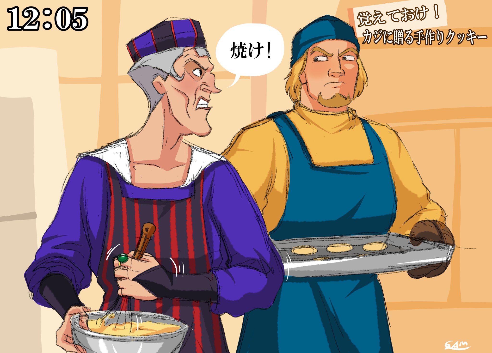 SAMU (@samu_disneyart) / X