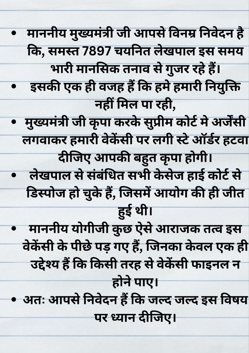 Awasthi1993's tweet photo. #योगीजी_लेखपाल_केस_में_अर्जेंसी_लगवाइए
स्टे का मारा 
लेखपाल बेचारा
#योगीजी_लेखपाल_केस_में_अर्जेंसी_लगवाइए
@myogiadityanath @ChiefSecyUP @BoardofRevenue @Upsssc https://t.co/nMuSiRPeiE