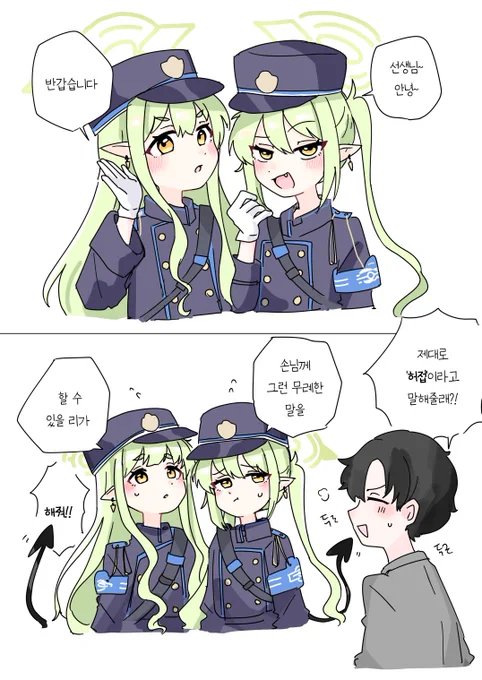 철도가키! 