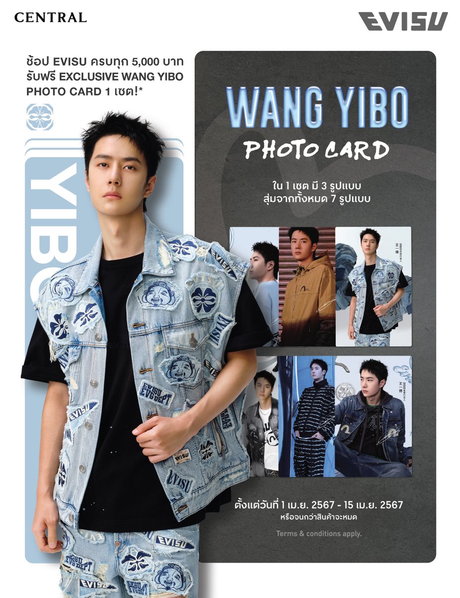 ช้อป #EVISU ครบทุก 5,000 บาท รับฟรี Exclusive Wang Yibo Photo Card 1 เซต!* 🎉 (1 เซต มี 3 รูปแบบ) ⁣ 📍 เฉพาะ 1 เม.ย. 67 - 15 เม.ย. 67 (หรือจนกว่าจะหมด) ที่ เซ็นทรัลชิดลม, ลาดพร้าว และเซ็นทรัลเวิลด์ ⁣ #EVISUTHAILAND #globalambassador #王一博 #WangYibo王一博 #WangYibo #หวังอี้ป๋อ