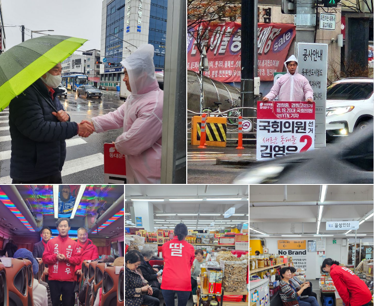 김영우, '동대문의 주거환경만족도, 교육환경만족도가 이웃 성동구에 역전되었습니다. 사통팔달 동대문? 말은 좋지만 저녁마다 명절에 고향가는 길처럼 막히는 것이 현실입니다. 주민 여러분, 이번 선거가 동대문 발전의 절호와 같은 기회입니다.'