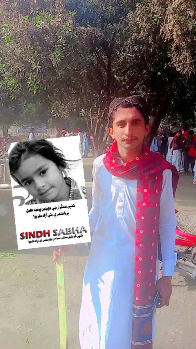 سنڌ سڀا پاران
پريا ڪماري آزادي مارچ
اربع 3 اپريل اٻاوڙو کان پنڌ احتجاجي مارچ ٻٻرلوء باء پاس سکر تي ڌرڻو: اچو تـ پنھنجي فطري حق آزاديء لاء اٿي پئون!!!
