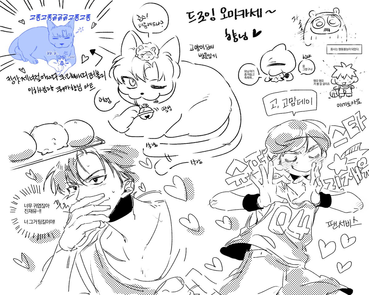 🏀쟁5🏀 향 tweet media