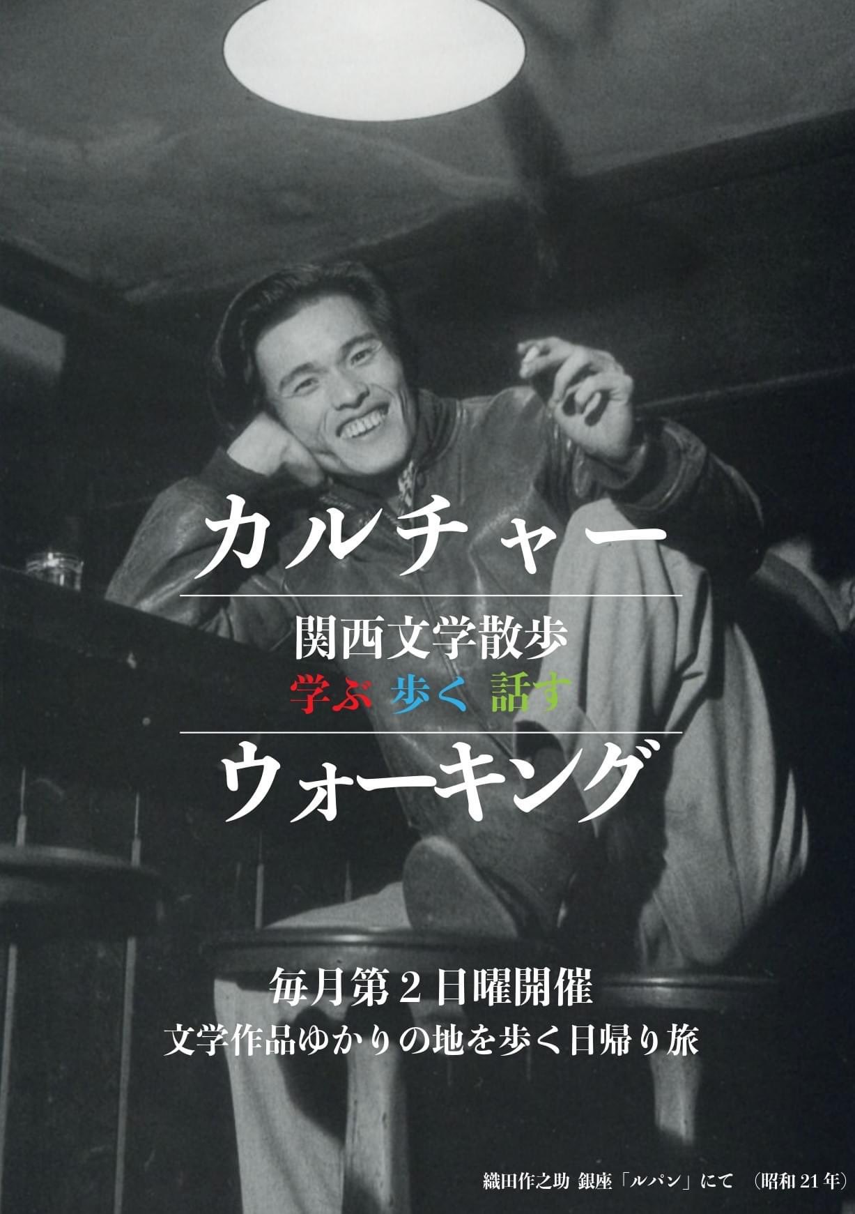 【中古】 大阪文学散歩 １/関西書院/関西文学散歩の会 中古】 大阪文学散歩 1/関西書院/関西文学散歩の会