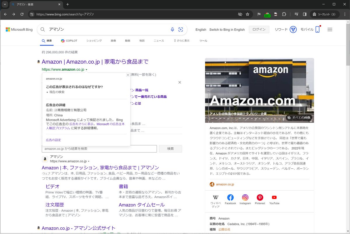 GJpn7kSawAA6mXx.jpg GJpn7kSawAA6mXx.jpg