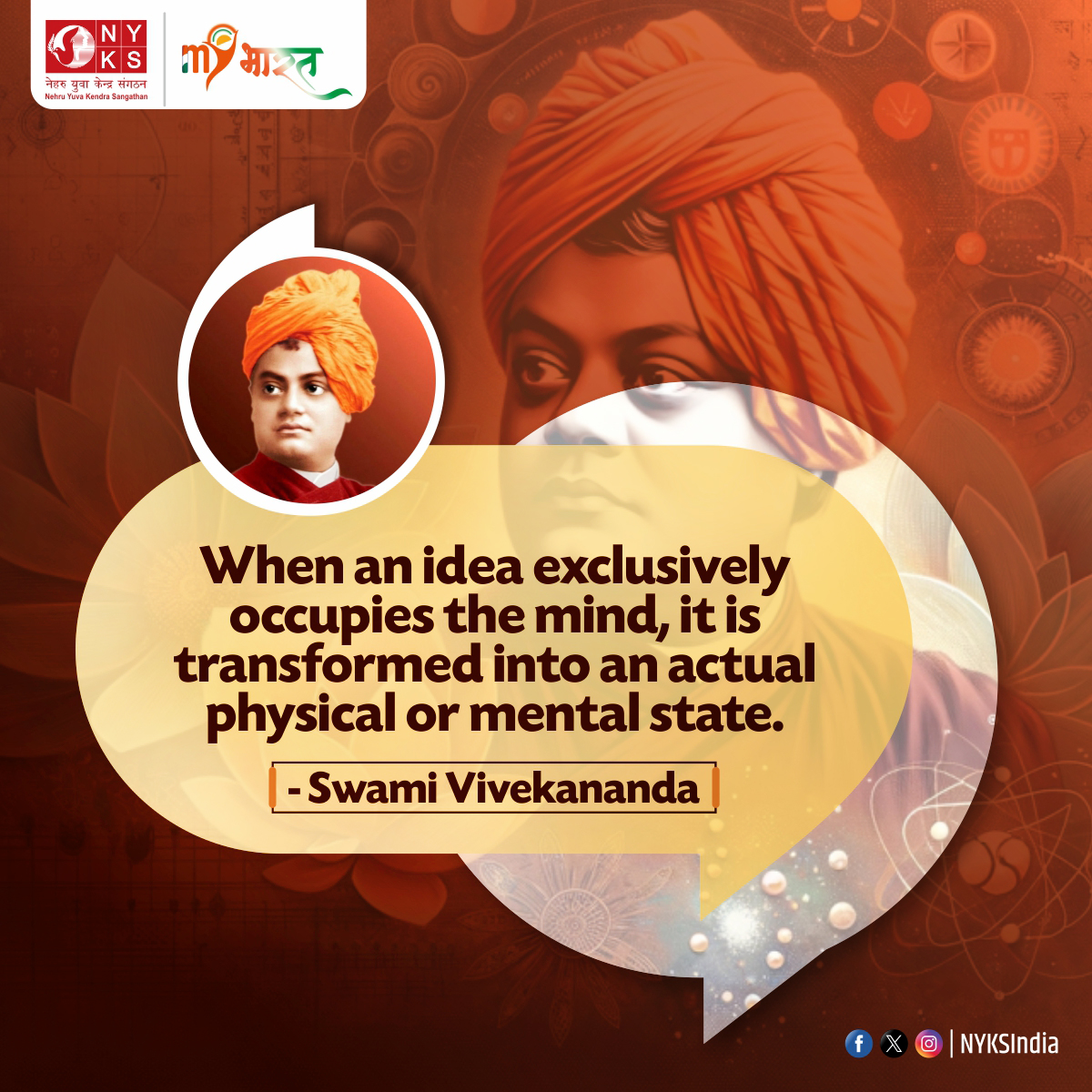 Quote of the Day! Let's harness the power of our thoughts to manifest positive change in our lives. #SwamiVivekananda #quoteoftheday #Motivation #thoughtoftheday #NYKS