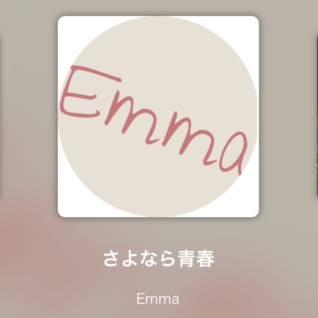 mo_k48's tweet photo. 2024.03.26  はじめてのくれすと  Emma

初でした!!
移動中に初めて聴いて、すごく楽しみにしてたバンド

Emmaの音楽 ほんとに楽しくて、笑顔になれました☺︎︎︎︎！

タイミング逃しちゃって、お話できなかったので 次は直接伝えに行きます ( ; ; )！

@Emma05109072 https://t.co/QGH2jNZhcp