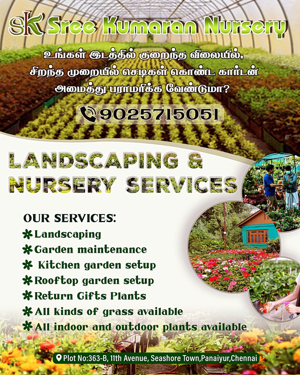 Garden Services. #Plantshop #plantsforsale #Nursery #Garden #chennai #ChennaiSuperKings #RohitSharma𓃵
