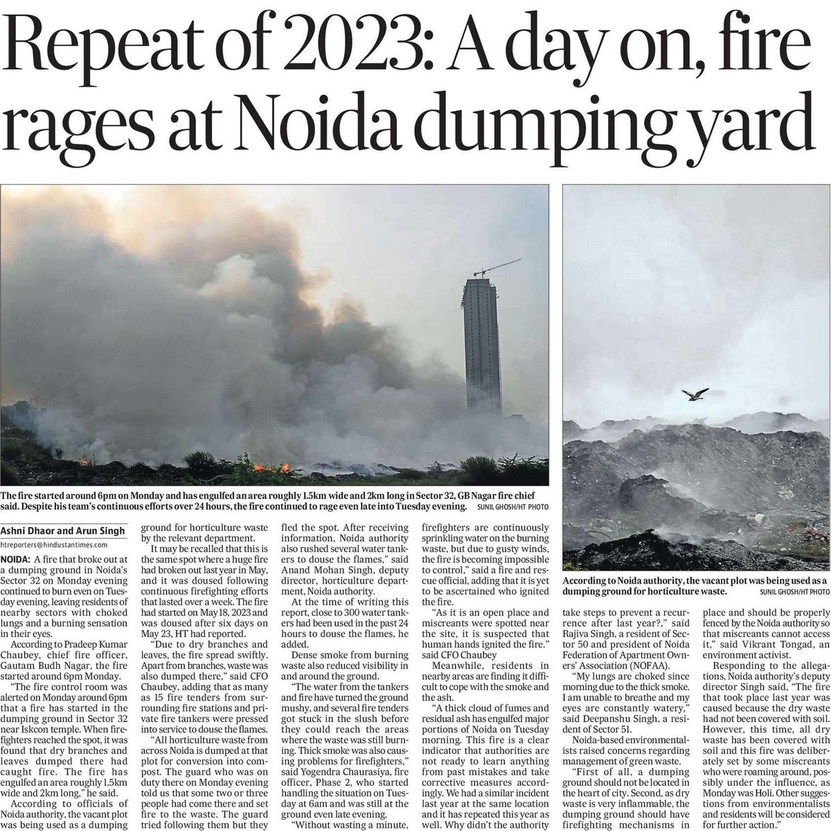 Repeat of 2023 as @cfonoida continue firefighting. Residents in nearby areas are finding it difficult to cope with the smoke and the ash. @Rajiva2011 Environmentalists raised concerns regarding management of green waste by @noida_authority Report by me and @arun__singh___