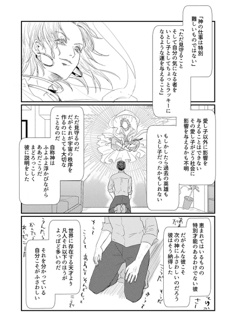 (2/4) 