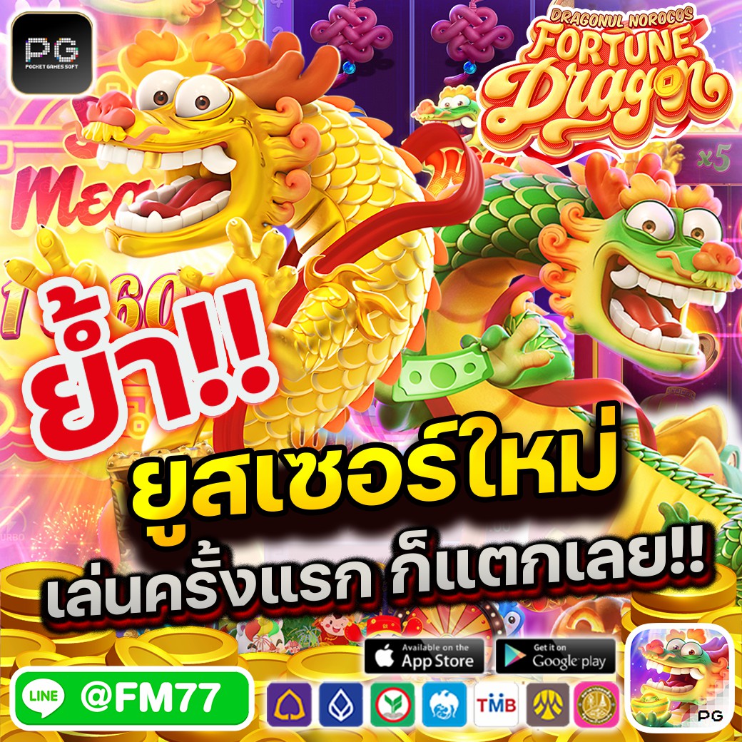@FM77 tweet media