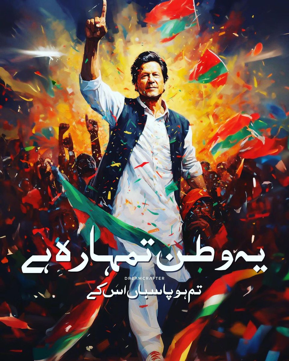 💥پروموشن لسٹ نمبر 3
💥پی ٹی آٸی کے ایکٹیو کارکن ایک دوسرے کو فالو کر کے فالو بیک دیں ۔ 
💥اس ٹویٹ کو لاٸیک اور ریٹویٹ ضرورکریں۔

<a href="/Qadarsafi290256/">Qadarsafi</a>

<a href="/roohullah424/">Rooh Ullah khan روح اللہ خان</a>

@Nafeesnns1

<a href="/RabiaUrooj999/">Rabia Urooj</a>

<a href="/Anayakhan_65/">Anaya</a>

<a href="/ihtisham0318/">Muhammad Ihtisham</a>

<a href="/IkramTorabi/">Ikram khan Torabi 🇵🇰</a>

@Badshalii

<a href="/imshakykhan/">Shakeel Abbasi</a>