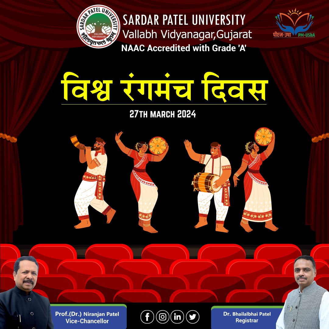 Sardar Patel University tweet media