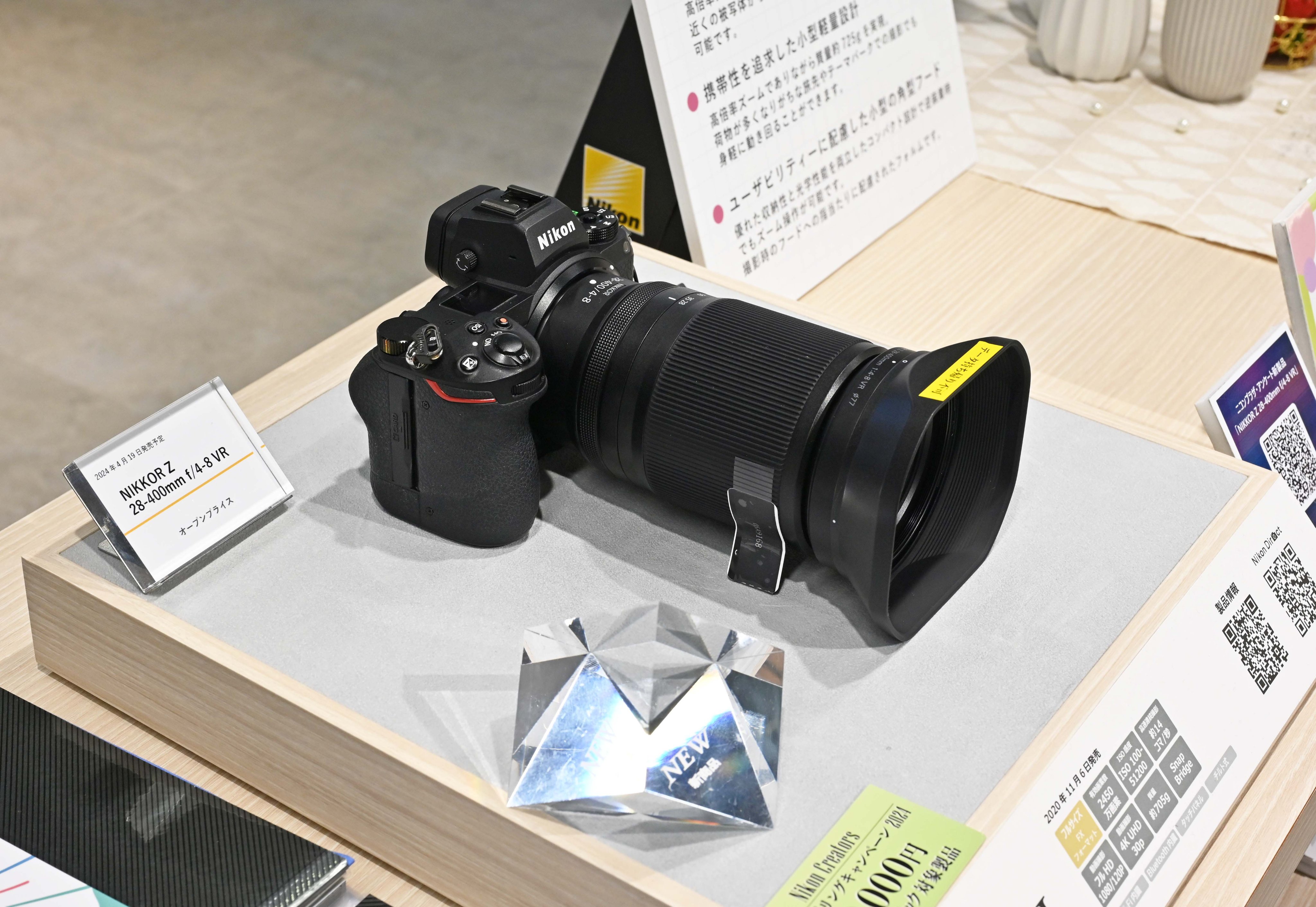 ニコンプラザ大阪 on X: ニコンプラザ大阪 on X: