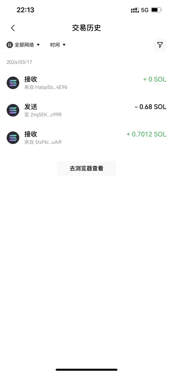 chenjun033's tweet photo. @SOLDOGE_coin @MEXC_Official 你倒是发代币啊预售的还没发给我几个意思 https://t.co/4RBoFNIbRE