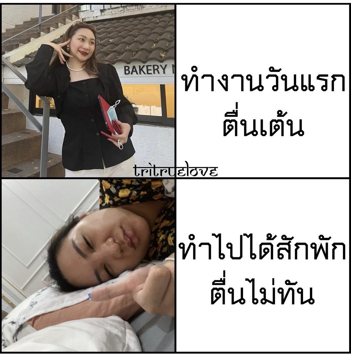 isfeelingsad's tweet photo. หลังๆเริ่มสายขึ้นเรื่อยๆ https://t.co/3MKPIc7rUo
