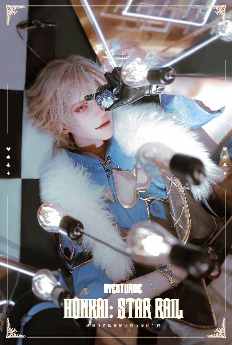 ranbacktime's tweet image. #Aventurine #砂金  #cos #アベンチュリン  #崩壊スターレイル #HonkaiStarRail