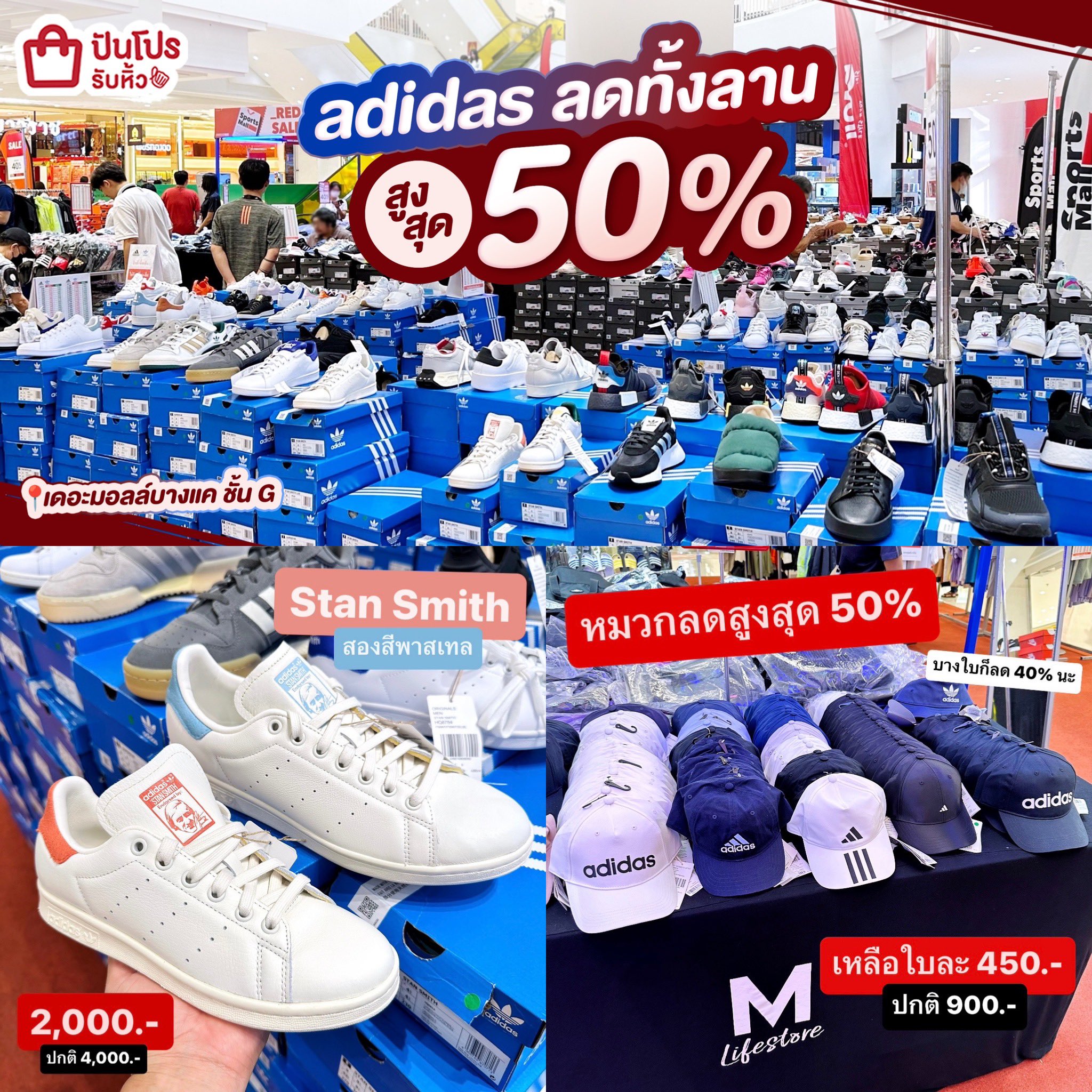Adidas outlet show dc best sale