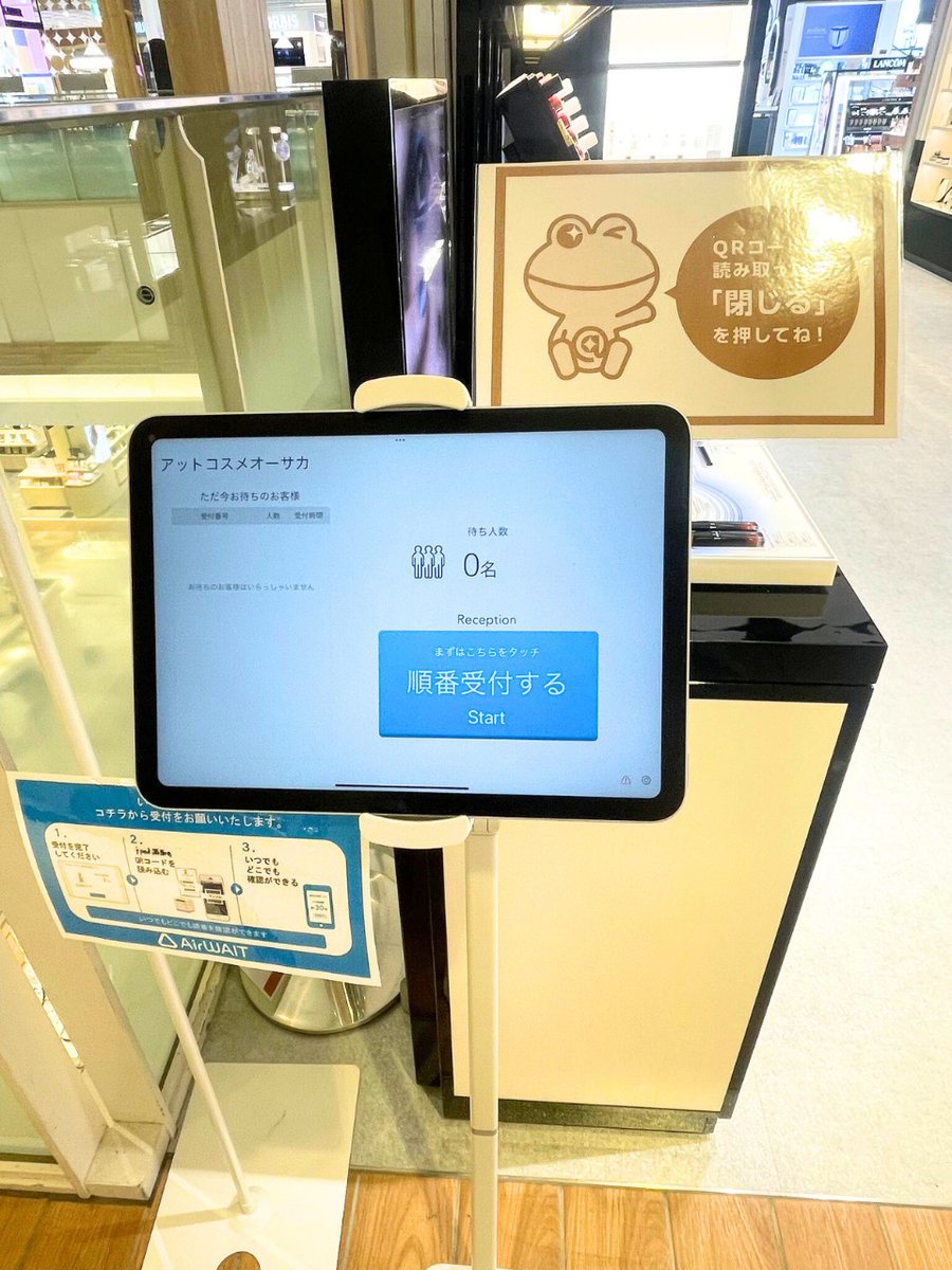 サンプル自販機整理券はこちらに設置しております👇 ご利用方法： ①ご