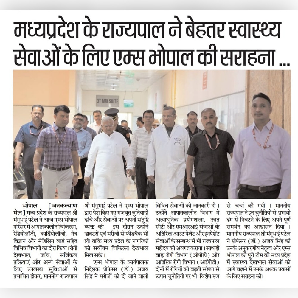 AIIMSBhopal's tweet image. समाचार पत्रों में एम्स भोपाल दिनांक 27-03-2024