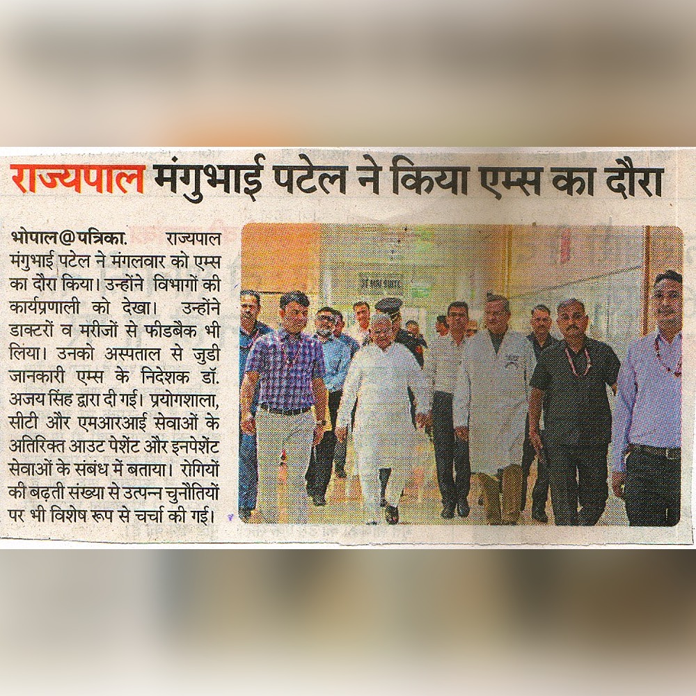 AIIMSBhopal's tweet image. समाचार पत्रों में एम्स भोपाल दिनांक 27-03-2024