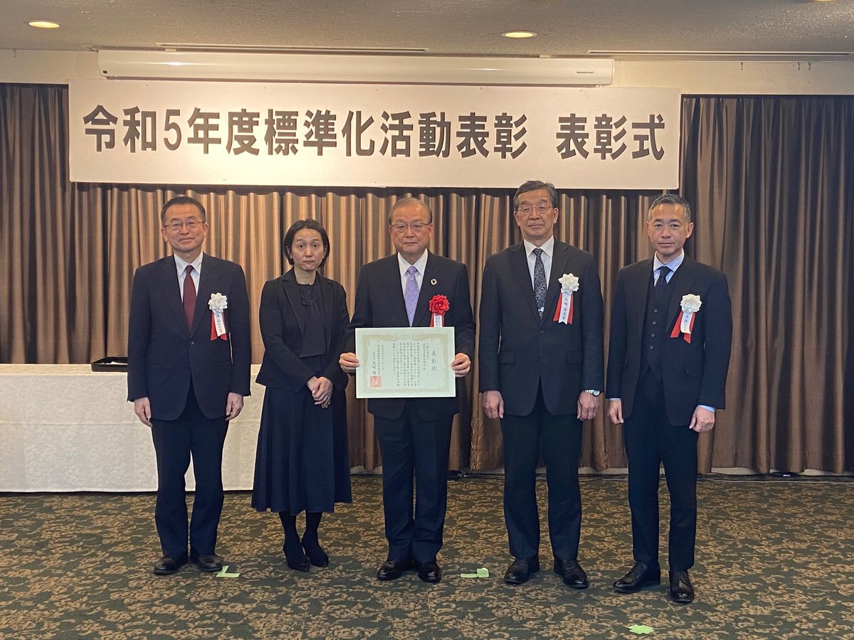 IHRA_official's tweet photo. #IHRA won the Year 2023 Award for Contribution to Standardization! IHRA will continue to contribute to the global development of safe and efficient high-speed rail by sharing information, knowledge, and experience of #Shinkansen systems! https://t.co/iPosWn8aTH