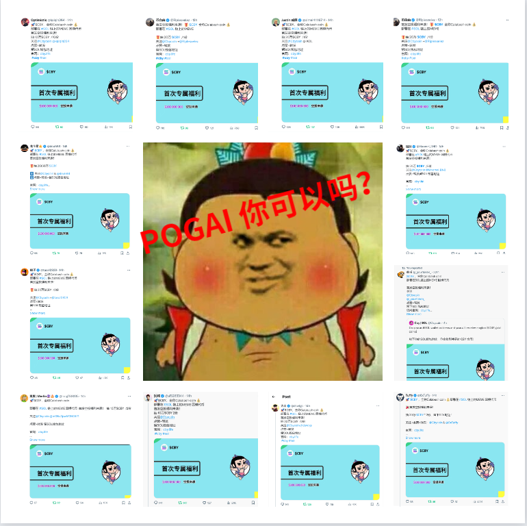 让我看看谁还不知道 $CBY 
<a href="/_pogai_/">扑街仔</a>  你可以么？

下面重点
$CBY 官网：cby.life
$CBY 预售时间：3/28日，20：30分！

#SolanaMemecoin #SOL