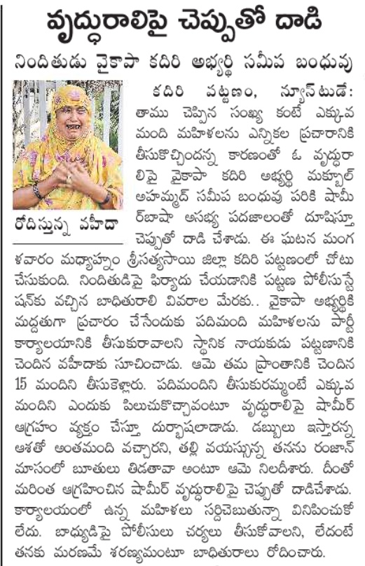 ramakrishna tweet media