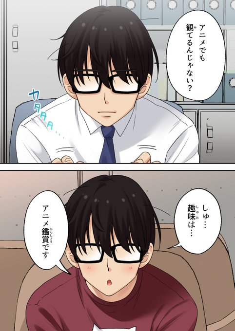 🔞先輩にムリヤリ予約させられてメンズエステに行った話❤️3 