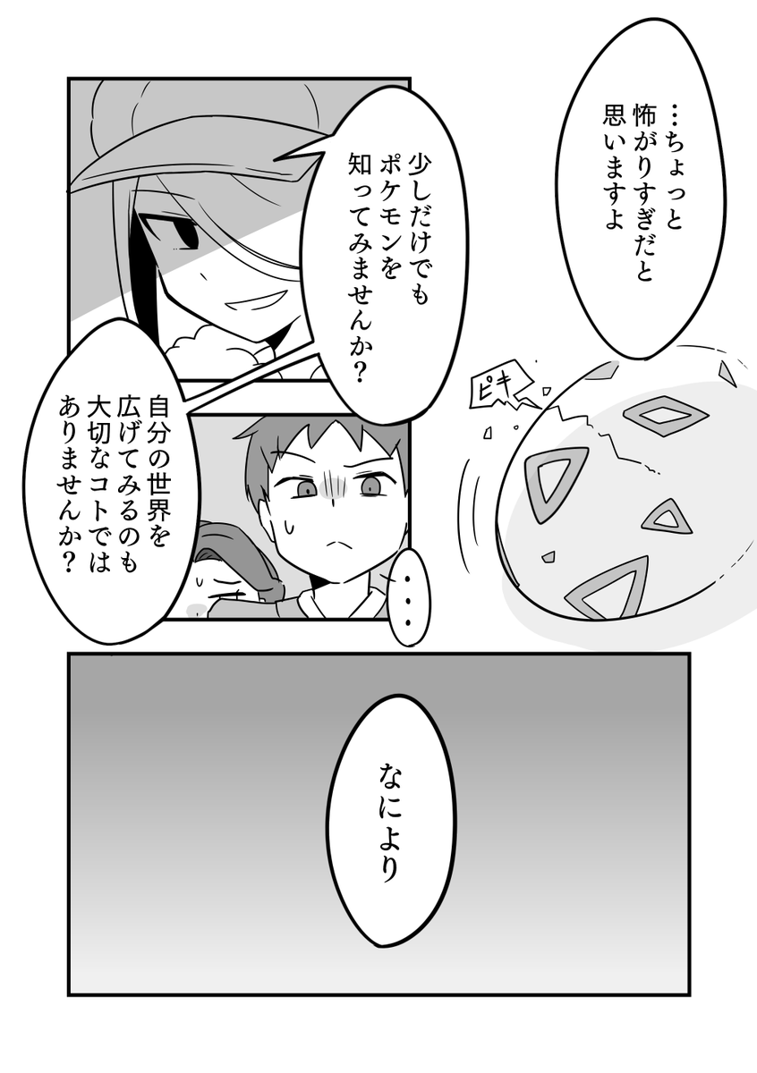 【2/4】 