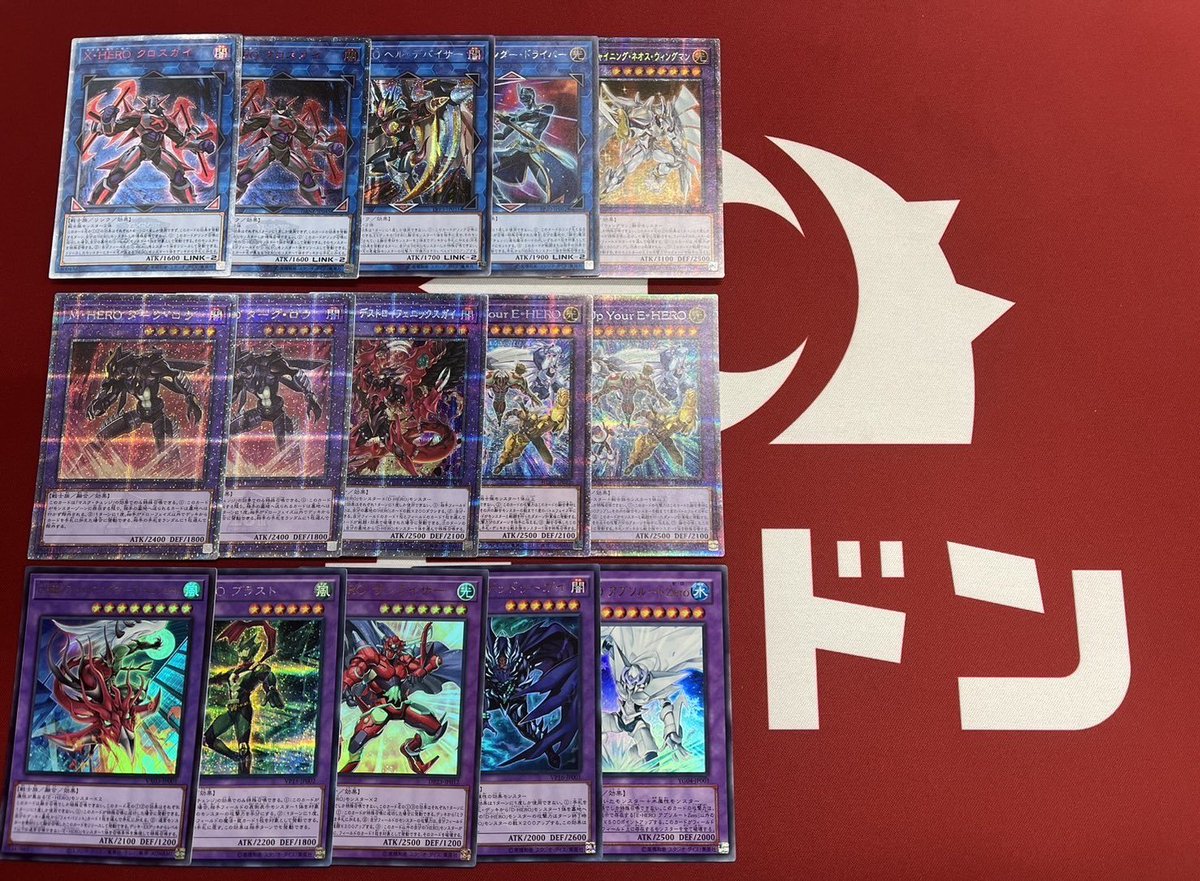 🌃激アツHEROデッキ見参のお知らせです！！🌃】 高レアHEROデッキ買取