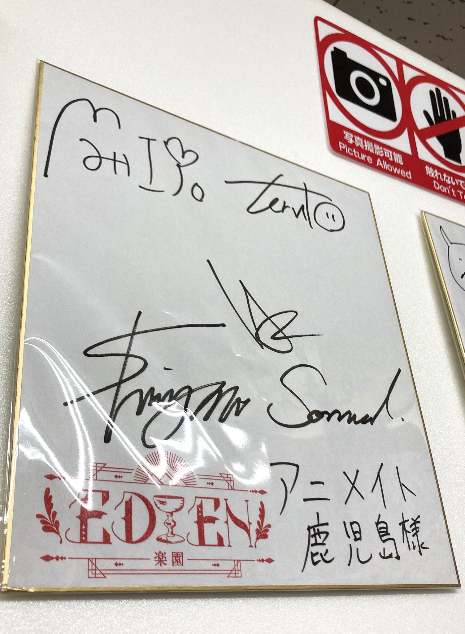 アニメイト鹿児島 on X: 