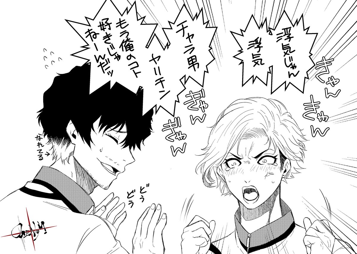 オリ閃rkgk

通話履歴に知らない女の名前があった 