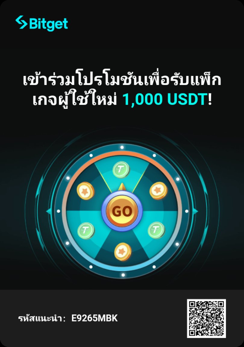 nottnuan's tweet photo. 1ขอร้องล่ะ～ ฉันกำลังทำภารกิจเพื่อรับฟรี 100 USDT อยู่ เข้ามาช่วยทีสิ หรือถ้าคุณจะเข้าร่วมแล้วรับรางวัลเองก็ได้เหมือนกันนะ! #FortuneWheel #Bitget
https://t.co/I09YYHmUlF https://t.co/C6pdISLISx
