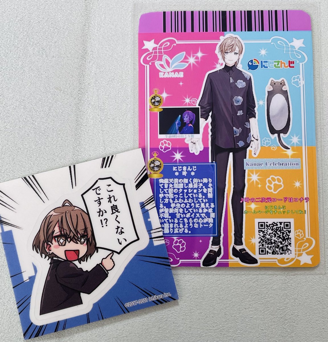 かなえーる この前見かけたアイカツカード風トレカ叶くんで作ってみた🔖