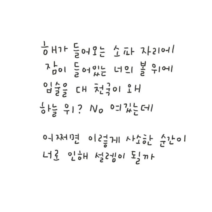 4월에 발매할 신곡의 가사 일부를 공개합니다. 

실제로 연인에게 이런 스윗한 멘트를 해줄 것 같은 
남자 배우는?ㅎㅎㅎㅎ❤🫣

1. 김수현
2. 안재홍
3. 티모시 샬라메
4. 차은우
5. 최수종

#스탠딩에그 #신곡곧나와요
