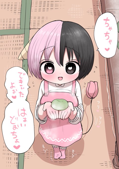 ハーフサキュバスと田舎⑳(オマケ) 