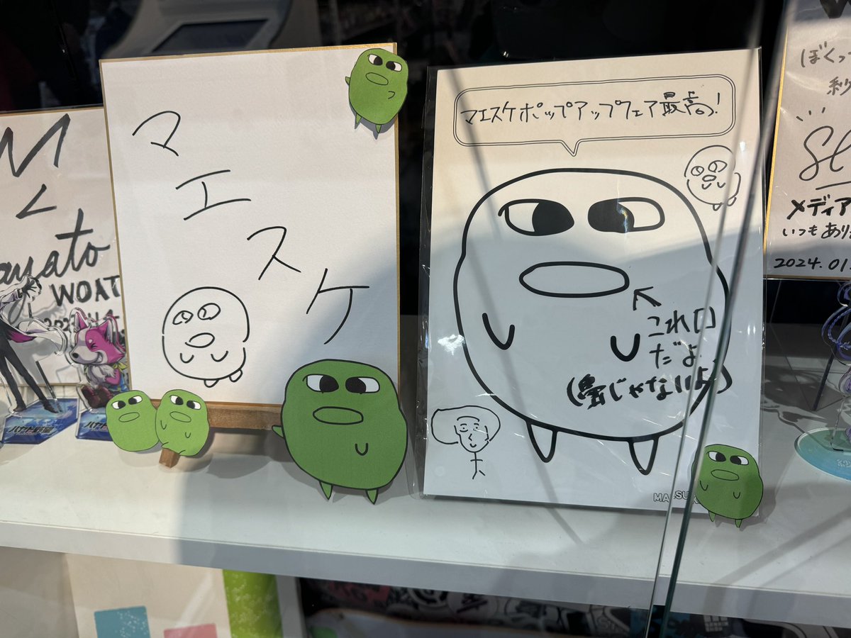 マエスケ ポップアップストア 新マエスケランダム缶バッジ 激レア