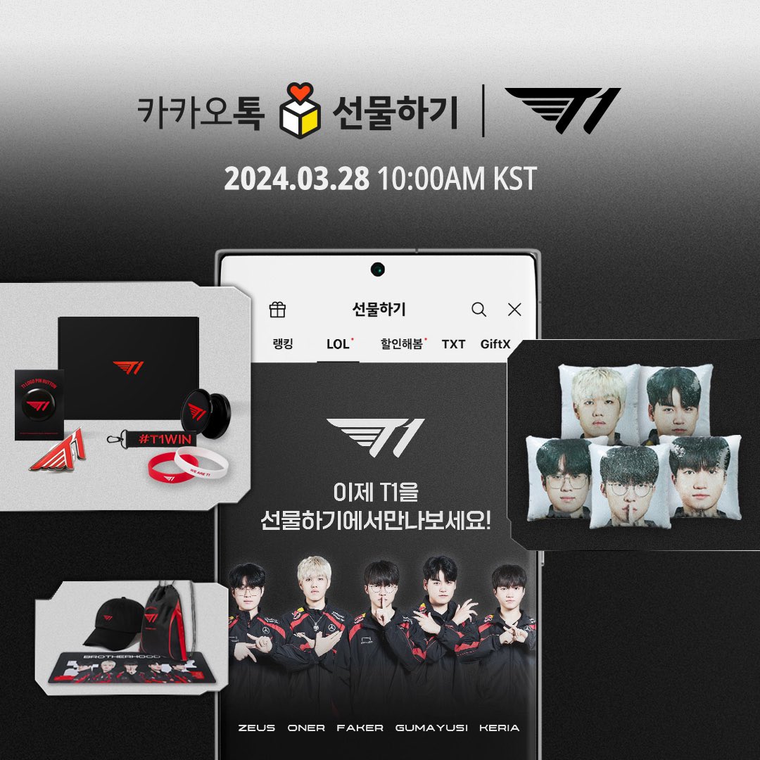 에팸코리아인증대행 - Tele상담 Tway010 - 카카오게임즈010인증 카카오톡010인증 uD,EHk