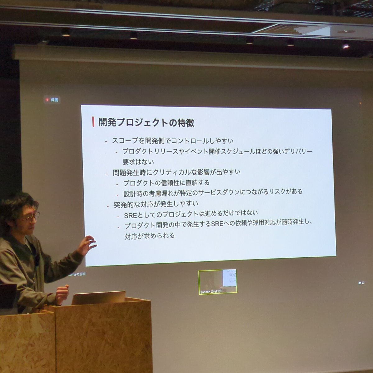 matetsu's tweet image. Eight SREの特徴です。 #33Tech