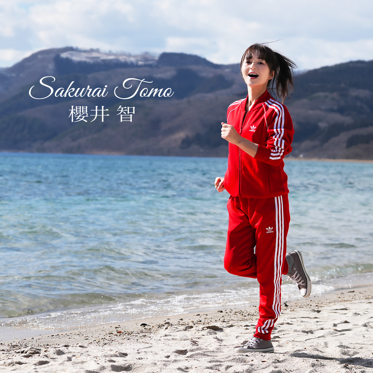 女子高時代の…』 最近は筋トレばかりでしたけれど、女子高時代と似て