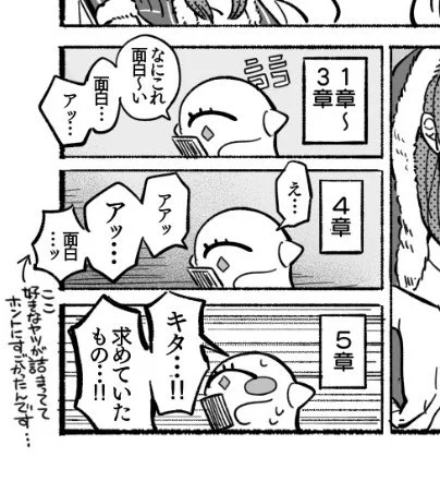 今はアンブレラアカデミー観てるんだけど、私がメギドにハマったきっかけと同じ属性のキャラが出てきて常にこの真ん中のコマになってる 