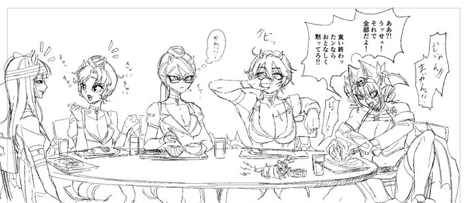 フィリア・クルス 武力セクション 主任マイヤーと♣︎K班の食事風景 