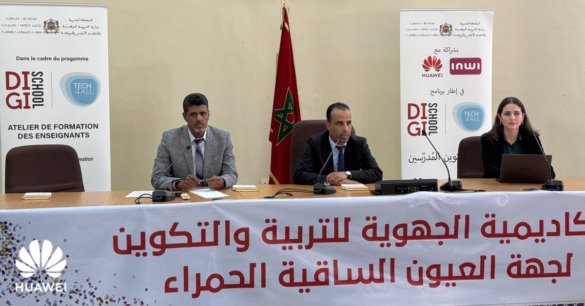 Huawei Maroc tweet media
