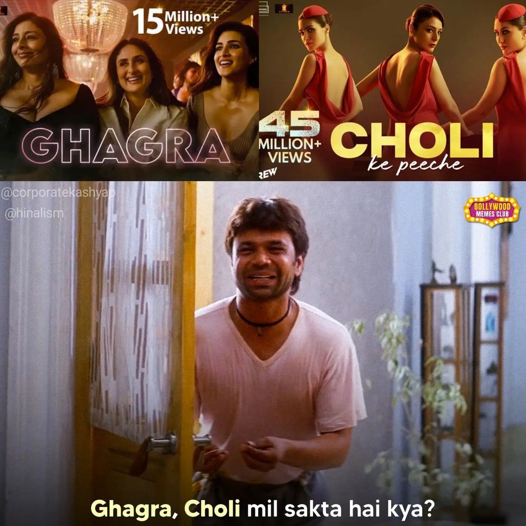 Aap do na...aap do na🤤😋
.
Via @bollywoodmemesclub
.
#OCDTimes #Tide #RajpalYadav #RajpalYadavMemes #ChupChupKeMemes #BollywoodMemes #HindiMemes #Tabu #KritiSanon #KareenaKapoor #BalajiMotionPictures #Crew #CrewInCinemasOnMarch29