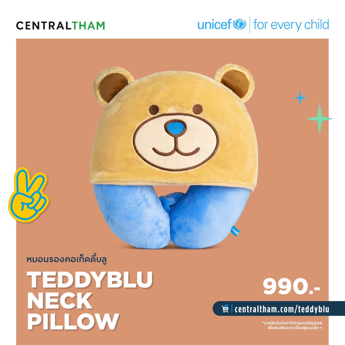 CENTRALTHAM tweet media