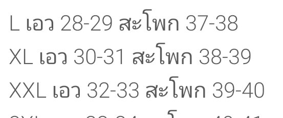 Beaoei5's tweet photo. @cubbypinkk นี่งับ https://t.co/2BQWVmMCth
