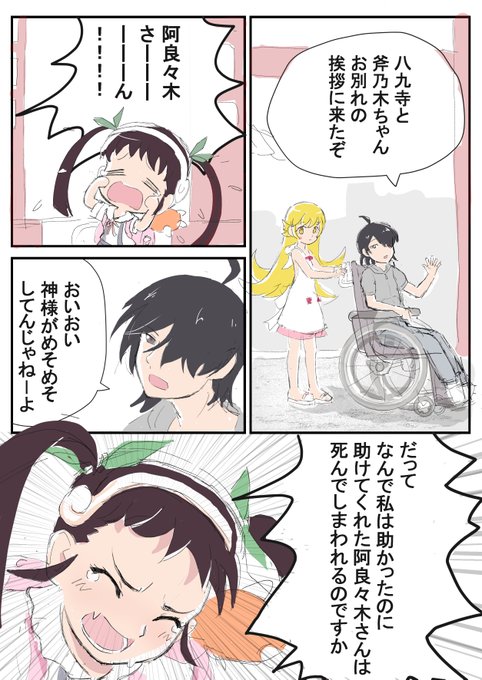 前回あげたラフ本編の前に なるお話しの1ページ目ラフ～(=ﾟωﾟ)ﾉｳﾆ