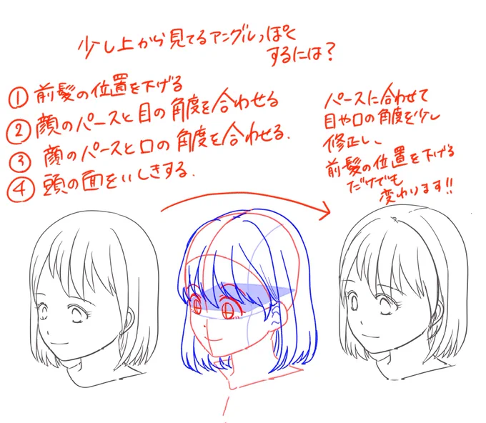 【どんな風に添削してるの?】

私がやっている広告漫画の講座では
広告漫画を描き上げる
スキルをお伝えしてますが、
基本的な人物の添削も
たくさんやっています!

出してもらった課題の添削を
動画内で描きながら
フィードバック画像や解説動画
を戻しています。 