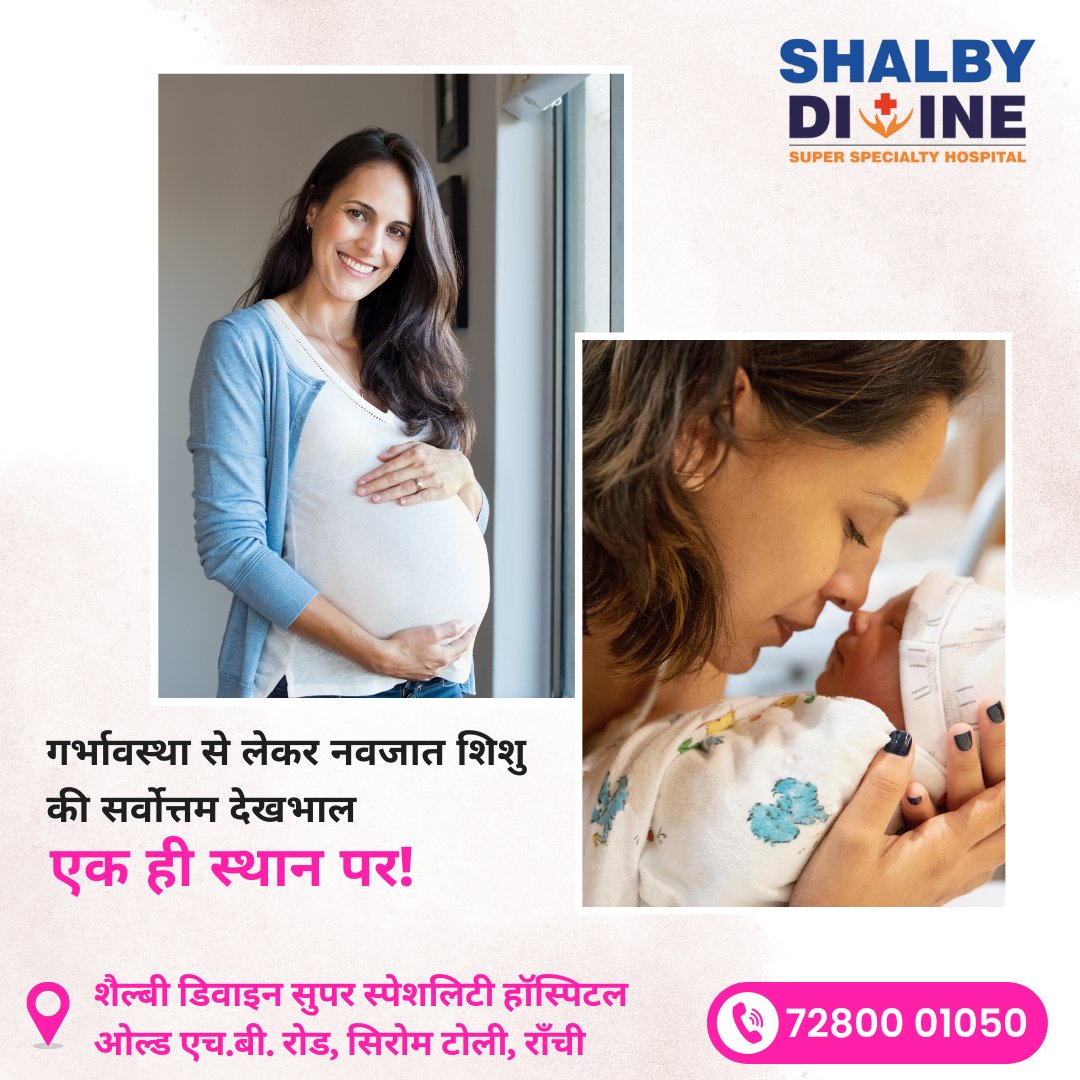 आपका स्वास्थ्य हमारे लिए महत्त्वपूर्ण है और शैल्बी डिवाइन मातृत्व केयर विभाग हर चरण पर आपकी सहायता के लिए तत्पर हैं।
अपॉइंटमेंट के लिए +91 72800 01050
#स्त्रीरोग #मातृस्वास्थ्य #Gynecology #MaternityCare #PostnatalCare #Pregnancy #Childbirth #shalbyhospitals #Shalbydivinehospital